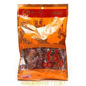 贵州龙膳香坊食品-善融商务个人商城专营肉类及其制品(腌腊制品、卤味)、调味品(辣椒制品)、罐头制品、糕点加工销售。批零兼营:预包装食品。